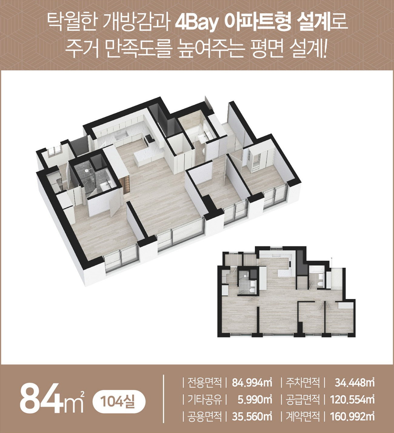 상동역 힐사이드 어반시티-84